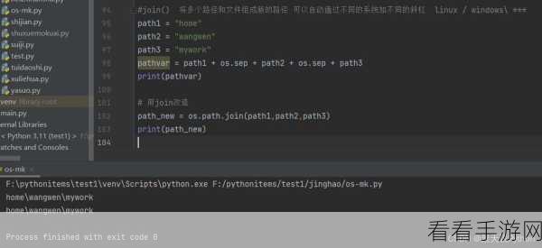 Python OS 命令，设备管理的神奇魔法