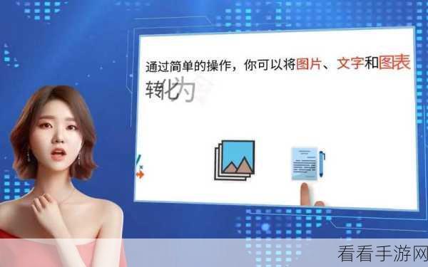 轻松掌握 PPT 图片压缩秘籍，让你的演示更精彩！