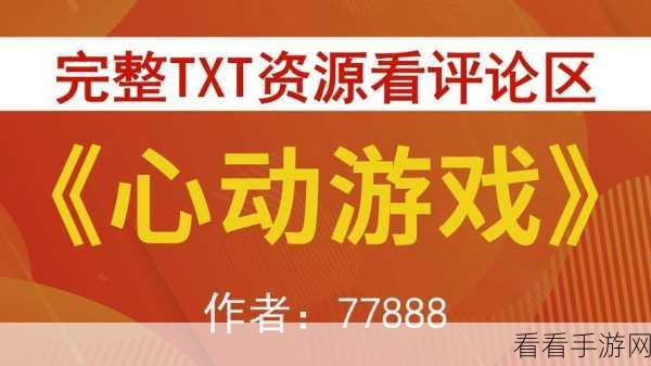 帅鸽男友，奇葩女性向恋爱冒险游戏，解锁心动新体验！