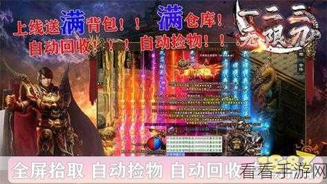 神魔征途下载-讲述神魔之间故事的角色扮演类手游