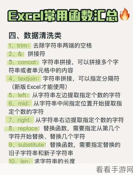 Excel 会计专用格式设置秘籍大公开