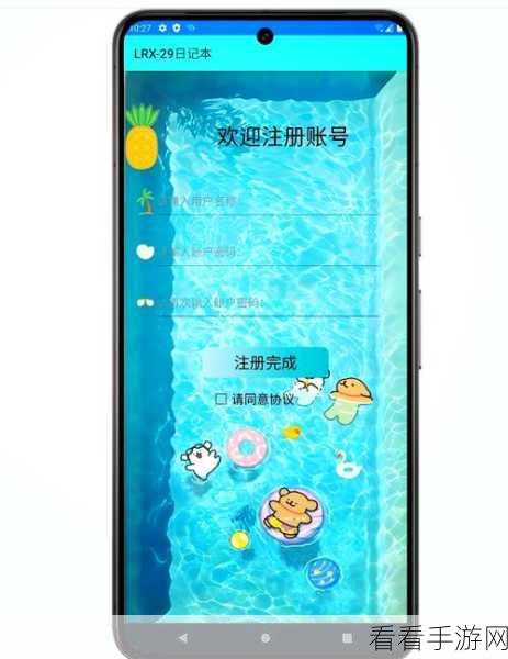 探秘 Android InsightFace 性别识别的神奇技巧