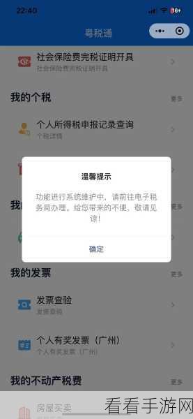 探索 Android SettingProvider 在系统维护的关键作用