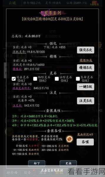 指尖修仙新纪元，上古神魔单机版震撼来袭，文字修仙新体验！