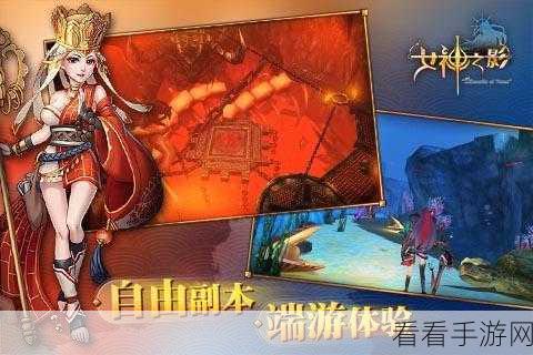 妖神传说之影妖下载-以神话西游为背景的RPG战斗手游