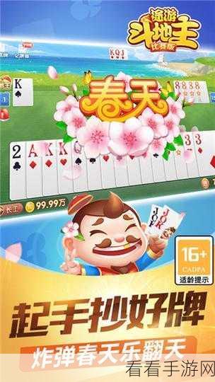 精美斗地主新体验，728game安卓绿色版斗地主棋牌竞技游戏详解