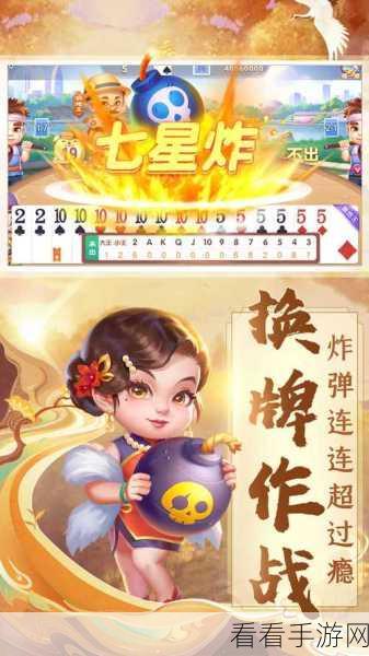 精美斗地主新体验，728game安卓绿色版斗地主棋牌竞技游戏详解