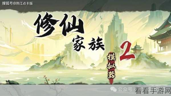 幻剑六道，国风修仙新纪元，浪漫战斗等你来战！