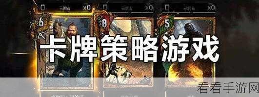 穿越武林，侠客风云再起，策略卡牌新体验！