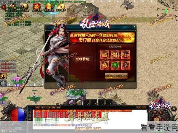 华丽仙侠新纪元，乱世仙羽浪漫RPG手游深度解析