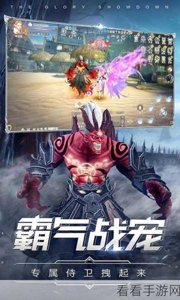 华为专享！暗黑领主欧美魔幻3D MMORPG手游震撼登场