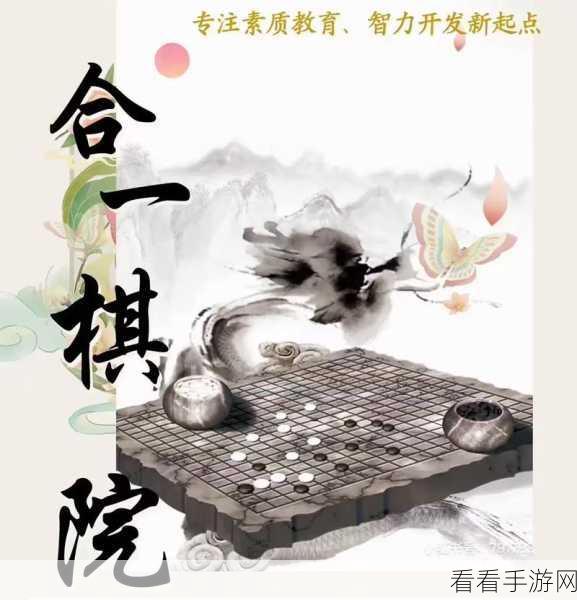 围棋爱好者必备，多乐围棋单机手机版，轻松享受对弈乐趣