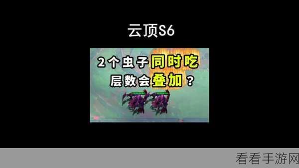 抖音热门挑战，虫子蜕皮大冒险，你准备好了吗？