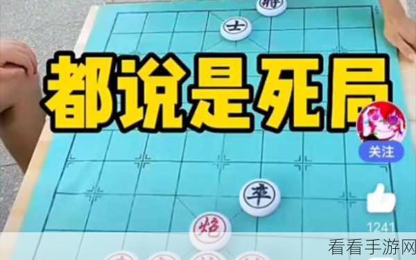 象棋杀新纪元，全民免费下载，高人气象棋战一触即发