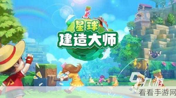 Kawaii Islands手游上线，打造专属欢乐庄园，经营梦想乐园