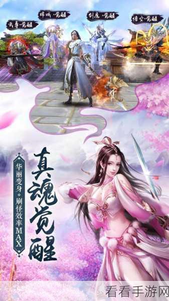 唯美仙侠新纪元，问道苍穹RPG手游震撼登场，探索仙侠世界的无尽魅力