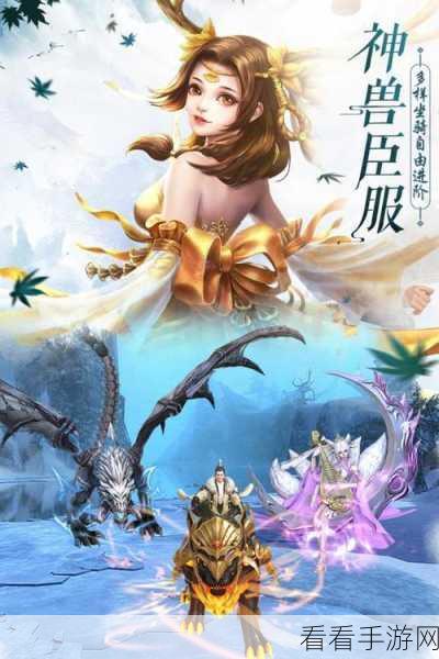 幻剑问情手游震撼上线，2.5D绝美画面，沉浸式角色扮演新体验