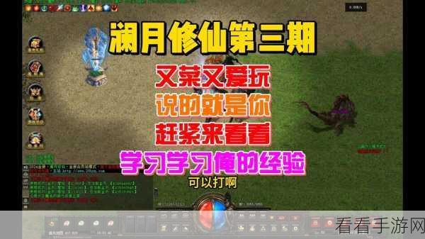 热血魔幻传奇新体验，星拓修仙无限刀官方版震撼上线