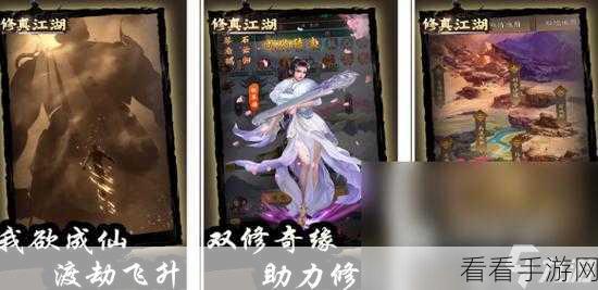 武神变高爆版震撼来袭，仙侠世界角色扮演新体验