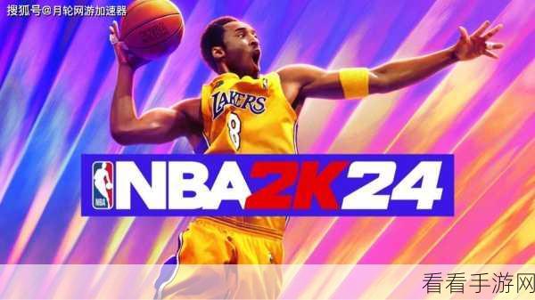 NBA 2K22仿制版来袭，中文下载畅享篮球盛宴，体验逼真赛事细节