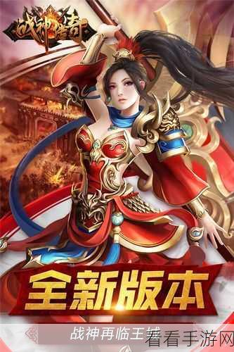 圣域战神法则，大型多人在线RPG手游震撼登场，探索无尽战斗乐趣！