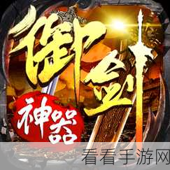 复古传奇再现！神魔忘忧传奇高爆版手游下载指南