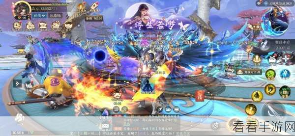 改写，天魔圣域新版上线！古风仙侠MMORPG手游，绝美画质等你探索