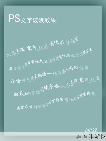 PS 竖排文字从左到右排版秘籍大公开