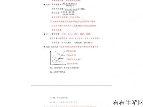 轻松掌握!有道云笔记统计文档字数秘籍