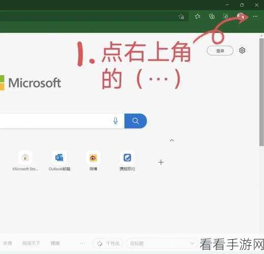 轻松搞定!Edge 浏览器安装 Easypubmed 插件秘籍