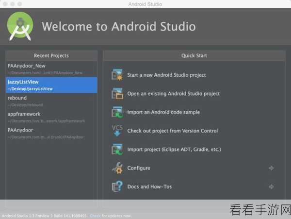 深度解析,Android sendprioconfigevent 的使用秘籍