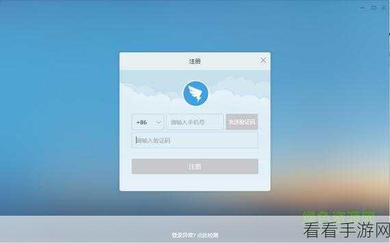 电脑版钉钉防篡改保护功能开启秘籍
