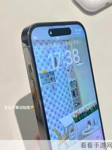 iPhone14 轻松加入腾讯会议秘籍大公开