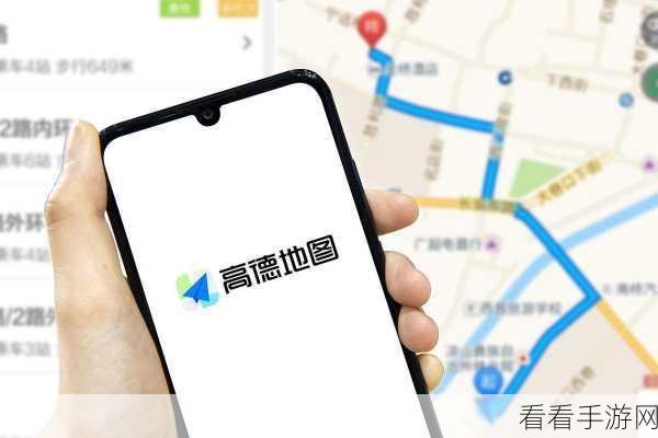 轻松找到高德地图语音包,详细搜索指南