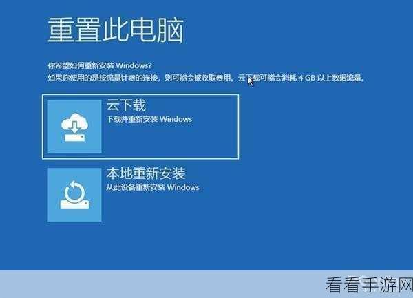 轻松搞定！Win10 自动播放功能开启秘籍