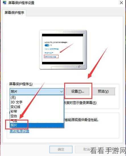 轻松搞定！Win10 自动播放功能开启秘籍