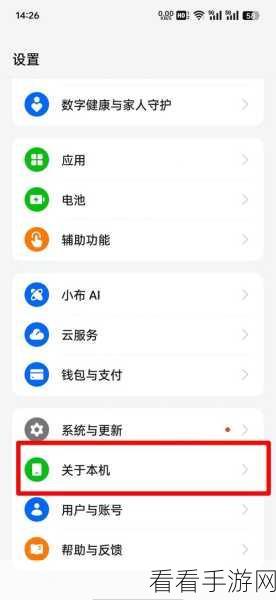 轻松搞定！链在一起中文设置全攻略