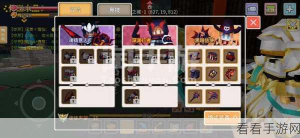 探索 MyBatis Hive 常见错误，解锁手游攻略秘籍