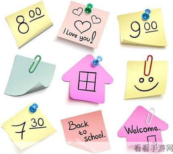 小孩桌面便签隐藏与显示秘籍大公开