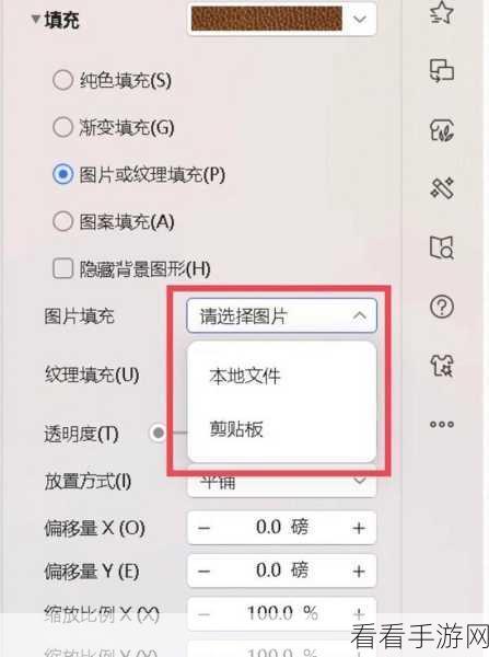 轻松掌握 WPS PPT 智能图形添加秘籍