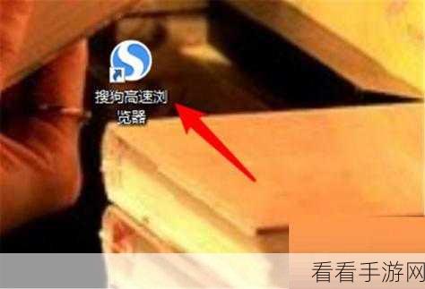 轻松搞定！搜狗浏览器当前全部页加入收藏夹秘籍