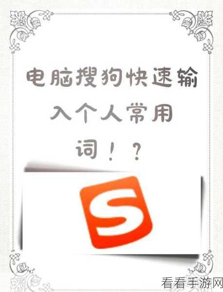 轻松搞定搜狗浏览器下载完成提示设置，你知道吗？