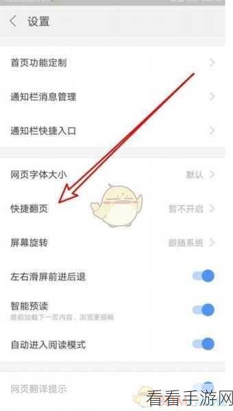 轻松搞定搜狗浏览器下载完成提示设置，你知道吗？