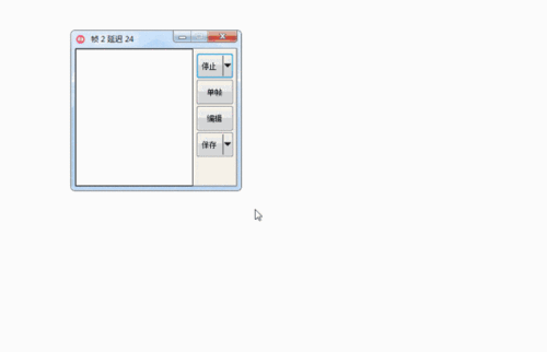轻松掌握！PS 裁剪 GIF 动图的秘籍大公开