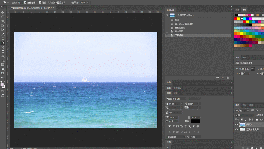 轻松掌握！PS 裁剪 GIF 动图的秘籍大公开