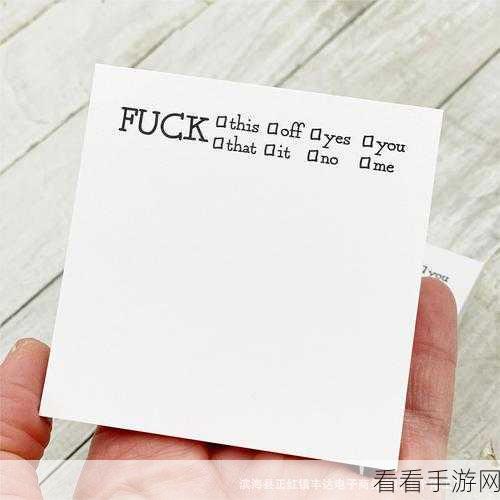 Simple Sticky Notes 快捷键设置秘籍大公开