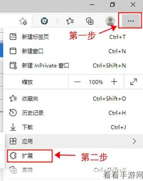 轻松搞定！Edge 浏览器安装 CSDN 浏览器助手全攻略
