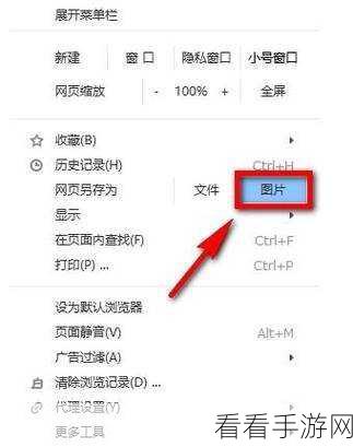 轻松搞定！搜狗浏览器下载文件保存位置修改秘籍