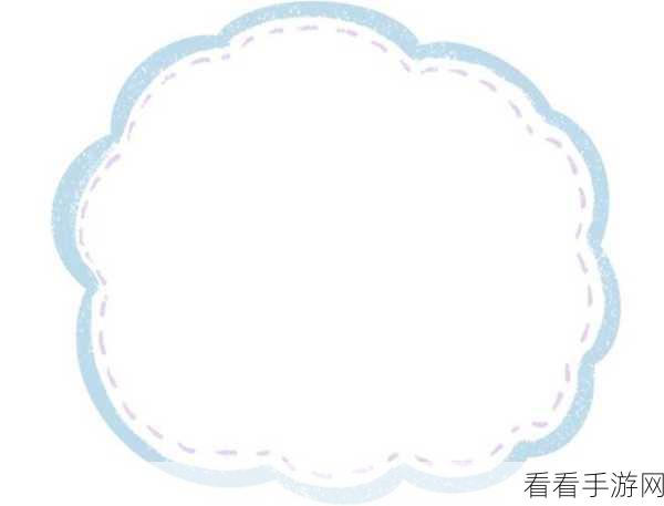 PPT 图片边框设置秘籍，轻松打造独特视觉效果