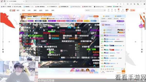 斗鱼直播小窗模式开启秘籍，轻松掌握！